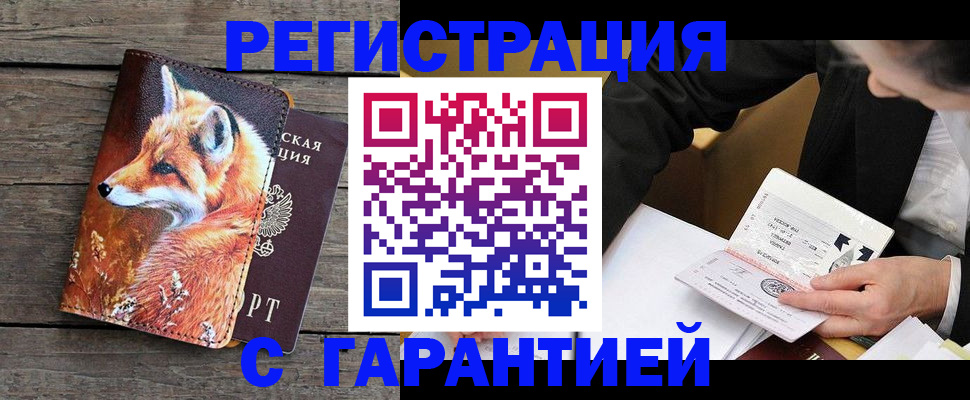 регистрация для дет. сада в Ефремове