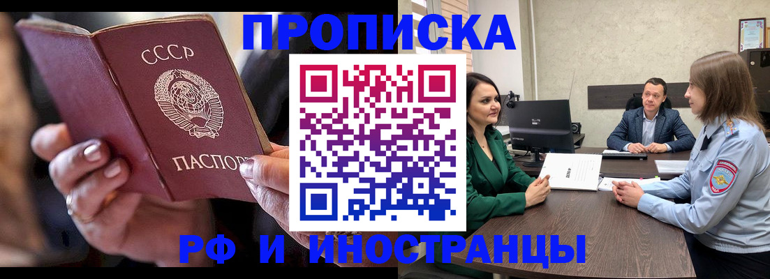 временная регистрация в Ефремове